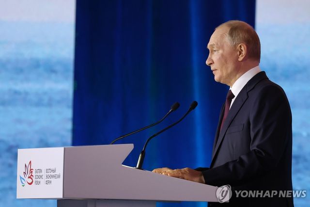 동방경제포럼에서 연설하는 푸틴 대통령