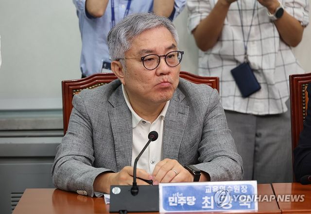 최고위원회의 참석한 최강욱 교육연수원장