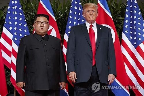 2018년 북미정상회담