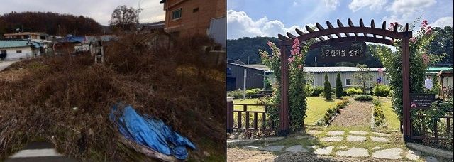 파주 뇌조1리 빈집 철거 전후 모습