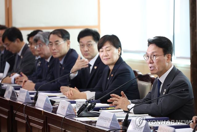 APEC 정상회의 준비위