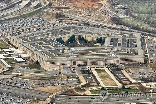 미국 국방부 청사