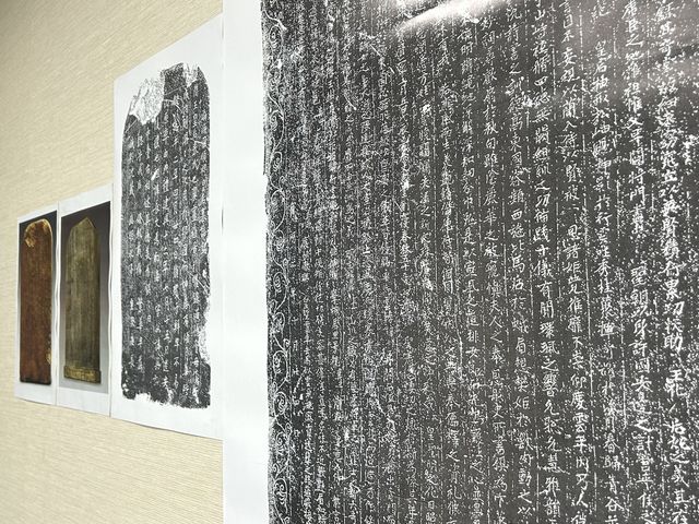 발해 황후의 묘지