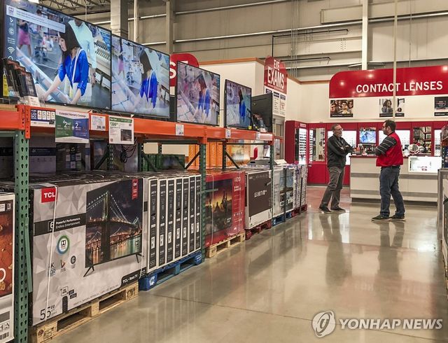 미국 코스트코 매장