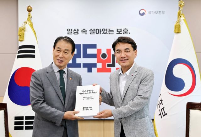 권오을 보훈부 장관과 김진태 강원도지사