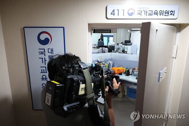 김건희특검, '이배용 매관매직' 의혹 국교위 압수수색