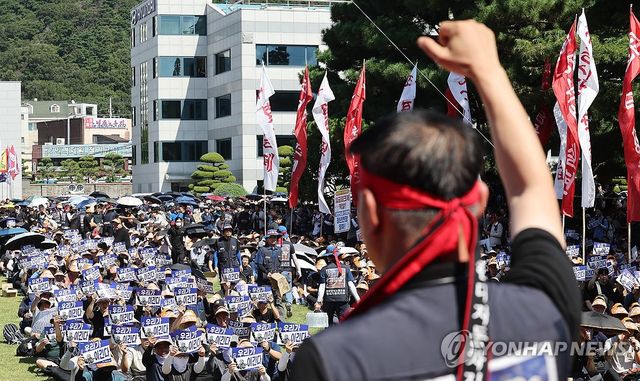 현대차 노조 총파업 결의대회