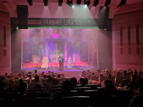 울주군, 재난안전뮤지컬 공연