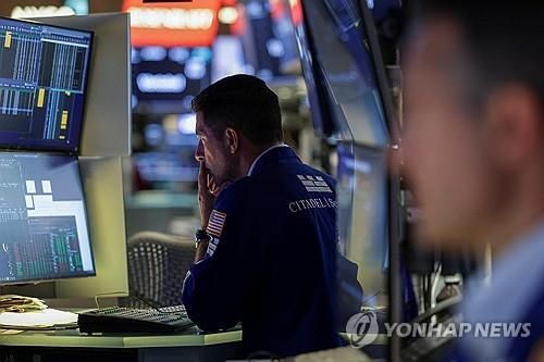 뉴욕증권거래소의 트레이더