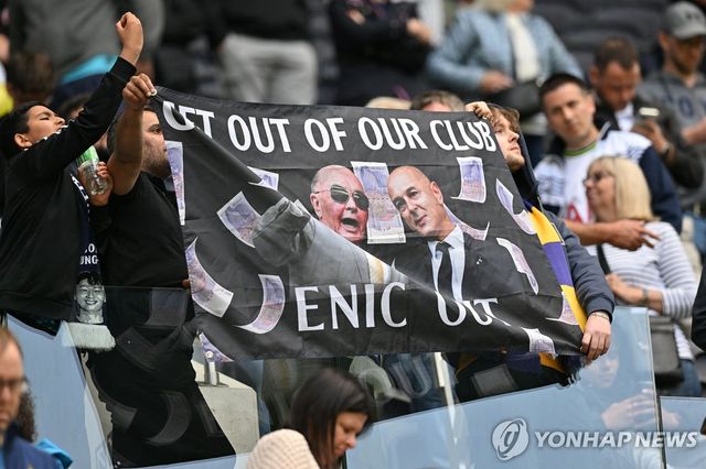 레비 회장의 퇴진을 요구하는 토트넘 팬들.