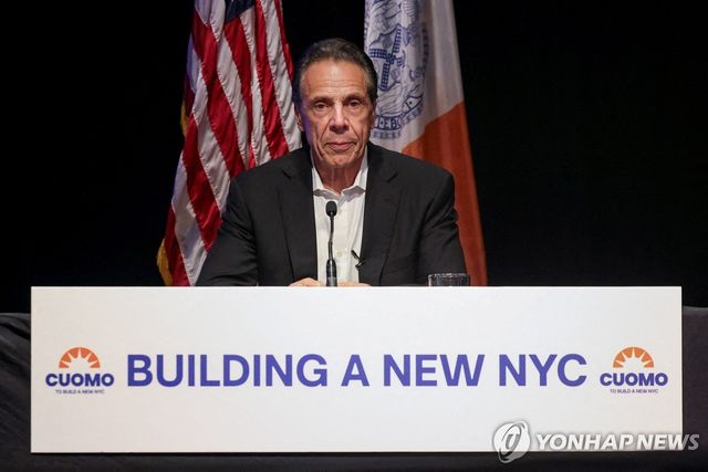 앤드루 쿠오모 전 뉴욕 주지사