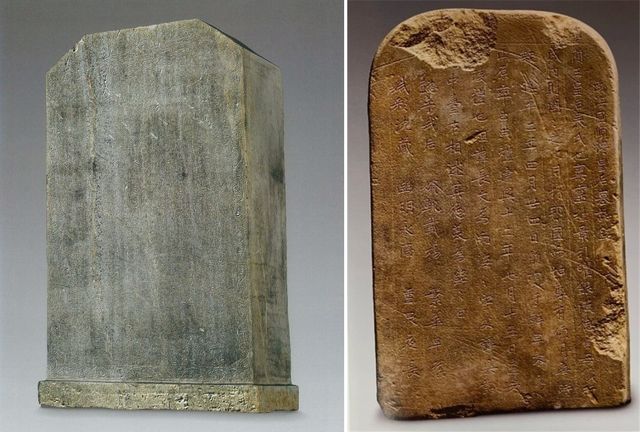 효의황후 묘지(왼쪽)와 순목황후 묘지(오른쪽)