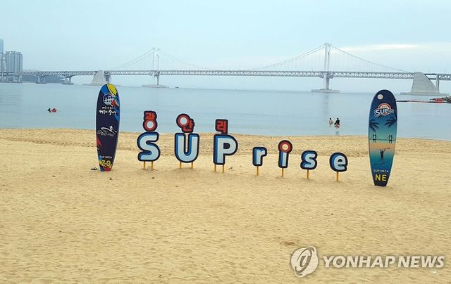 부산 광안리해수욕장