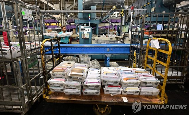 미 로스앤젤레스 우편물 처리 센터