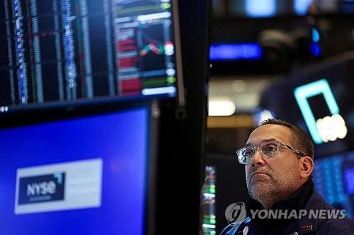 뉴욕증권거래소