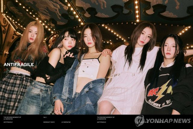 걸그룹 르세라핌