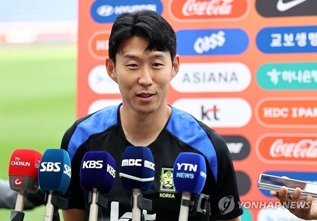 기자회견하는 손흥민