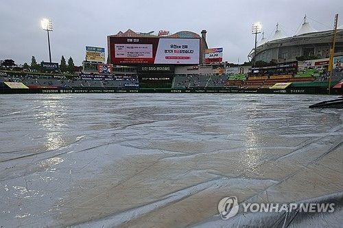 비내리는 인천 SSG랜더스필드