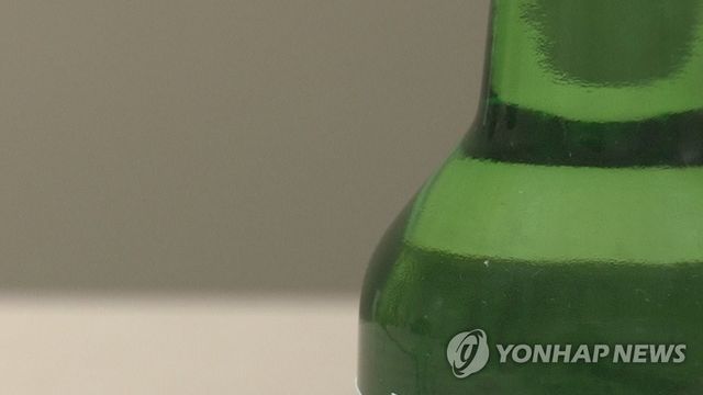 소주병