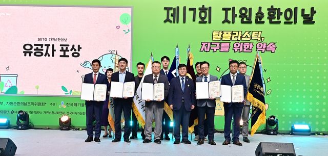 부산항만공사, 순환골재 활용 국무총리상 수상