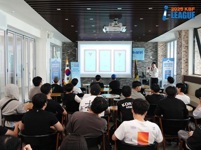 과학과 당구를 접목한 '찾아가는 사이언스빌'