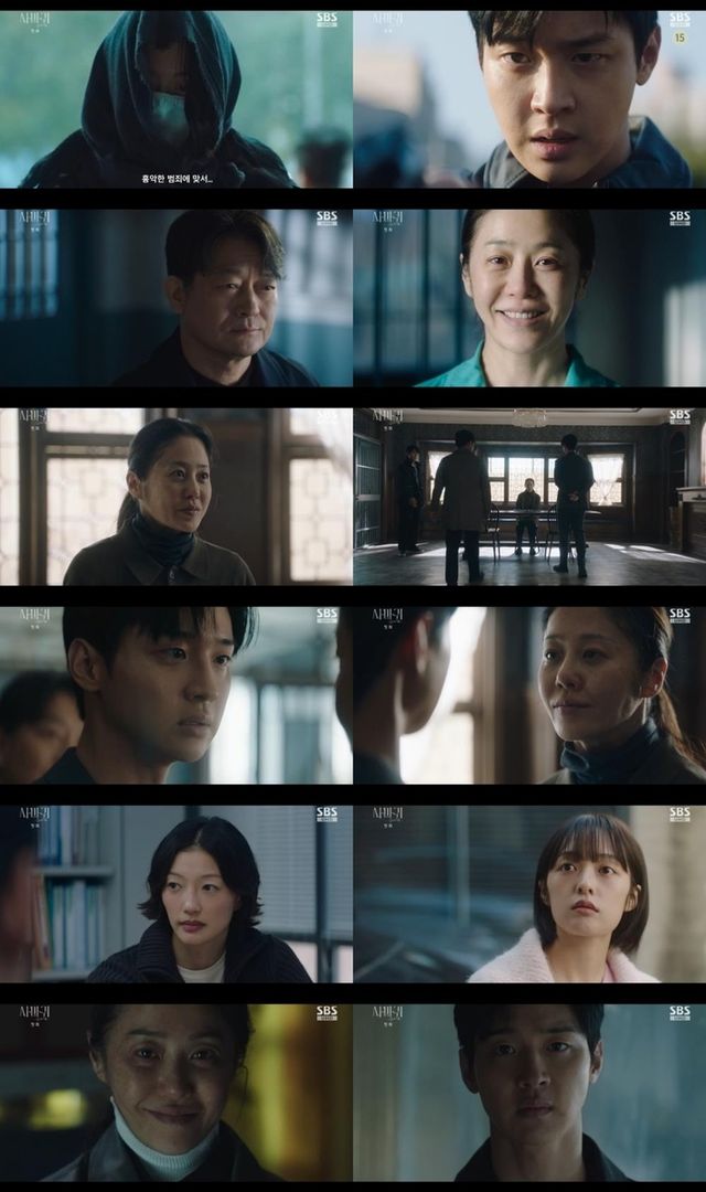 SBS 새 금토드라마 '사마귀'