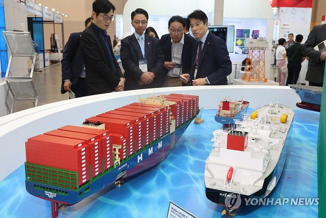 HJ중공업, 친환경 선박 모형