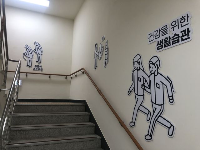 울주 공공시설 곳곳에 건강계단…"건강생활 실천·에너지 절약"