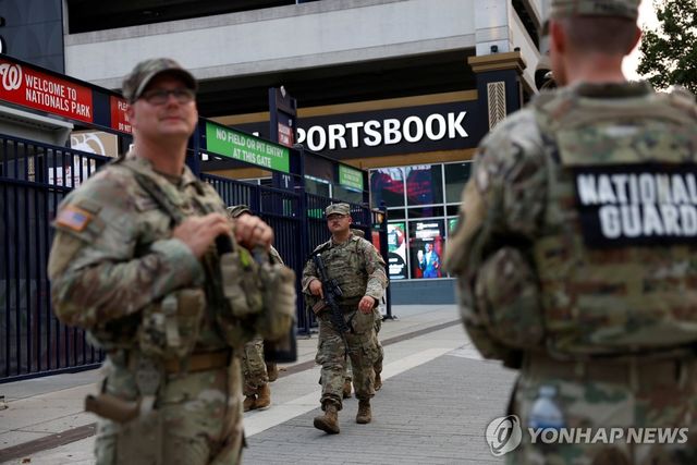 워싱턴DC 순찰 중인 주방위군