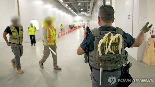 美 이민당국이 공개한 현대차-LG엔솔 이민단속 사진