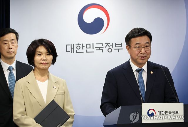 당정, 정부조직 개편방안 발표