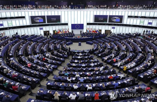 유럽의회