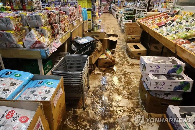 흙탕물 된 마트
