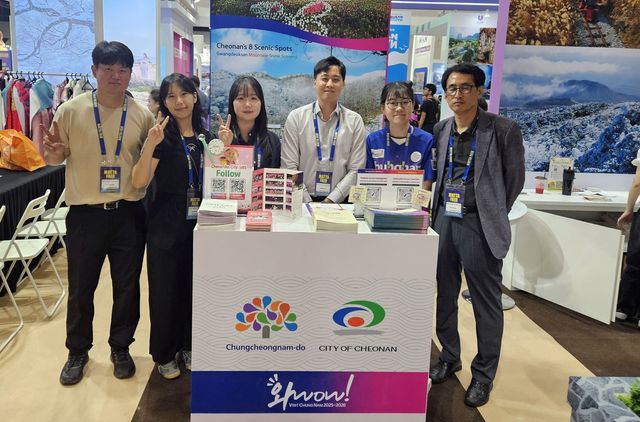 충남도, 말레이시아 관광박람회서 매력 홍보
