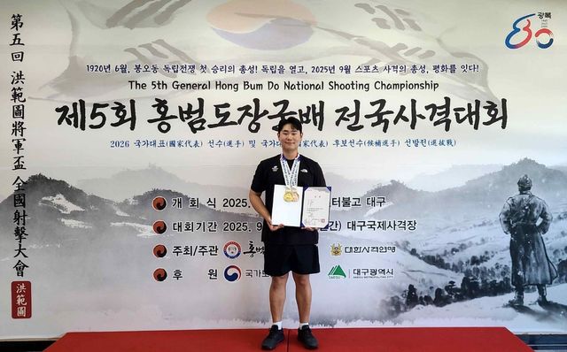 7년 만에 스키트 남자 일반부 한국 타이기록을 세운 김민수