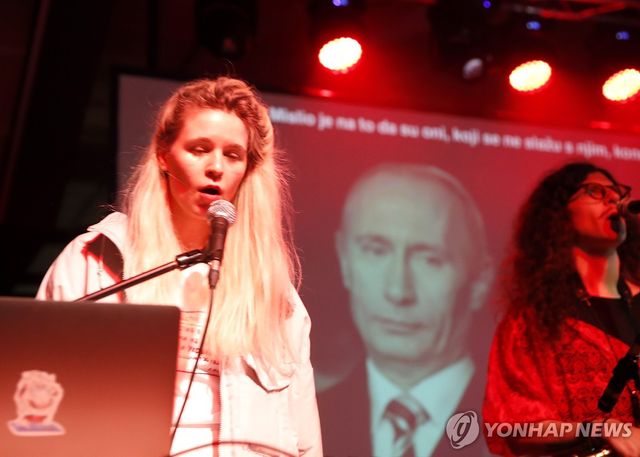 푸시 라이엇 크로아티아 공연(2022년)