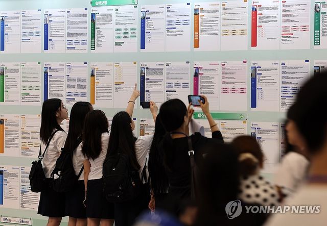 네 꿈을 펼쳐라