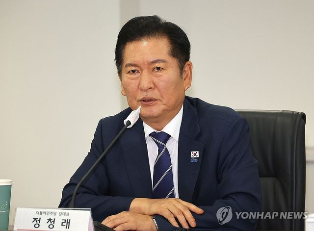 더불어민주당 정청래 대표