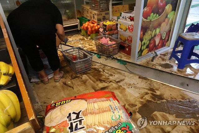 흙탕물 된 마트