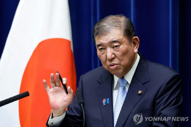 이시바 시게루 일본 총리