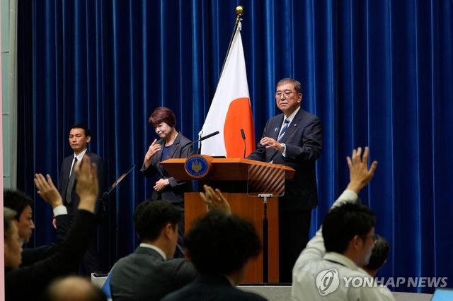 퇴진 기자회견 하는 이시바 일본 총리