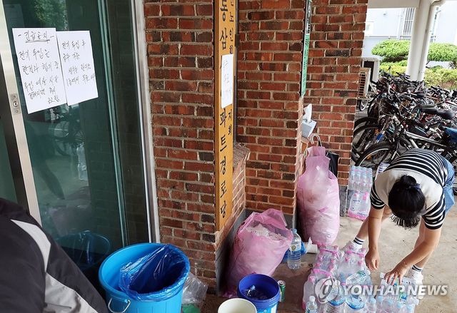 폭우로 아파트 단수…생수 배급
