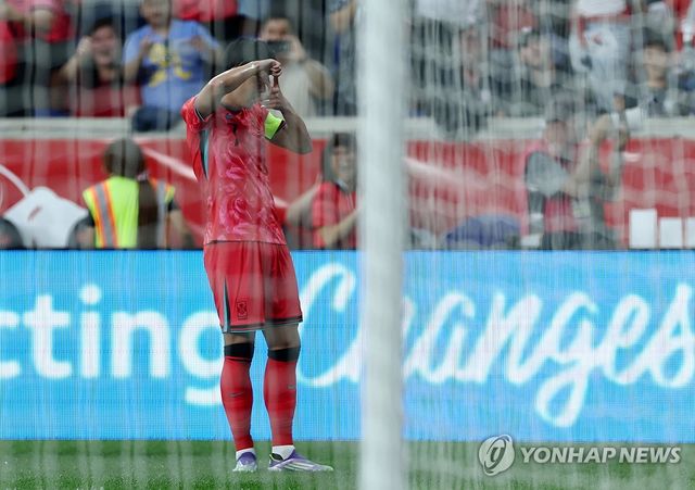 골 넣은 손흥민