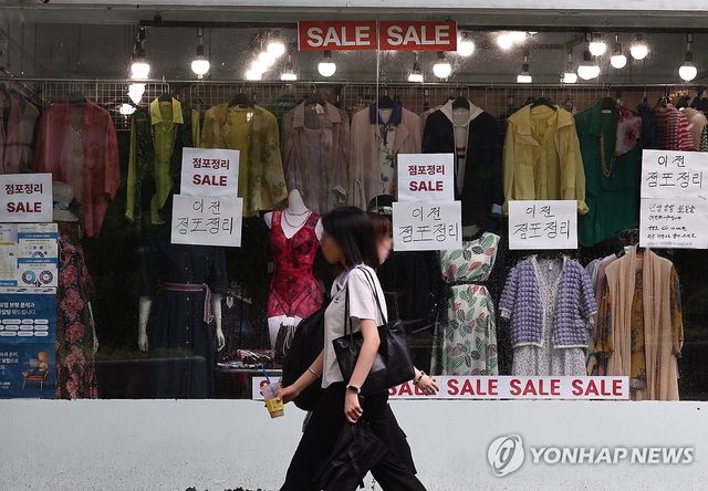 현대경제硏 "재정·통화정책 실기로 U자형 경기회복 가능성 없어"