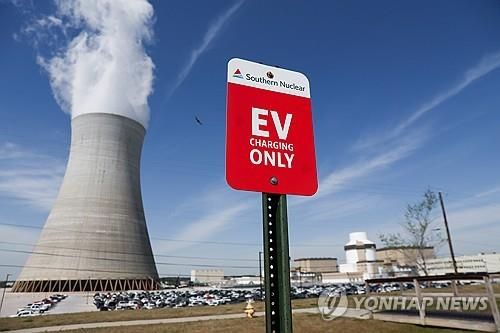 미국 원전 부활을 상장히는 조지아주 보글 원전