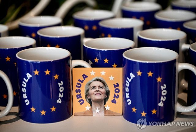 폰데어라이엔 머그컵