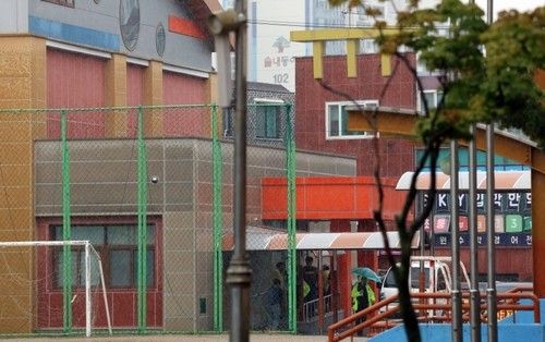 체육관 입구로 모여든 주민들