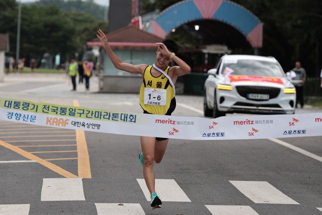 서울시, 제55회 대통령기 전국통일구간마라톤대회 우승