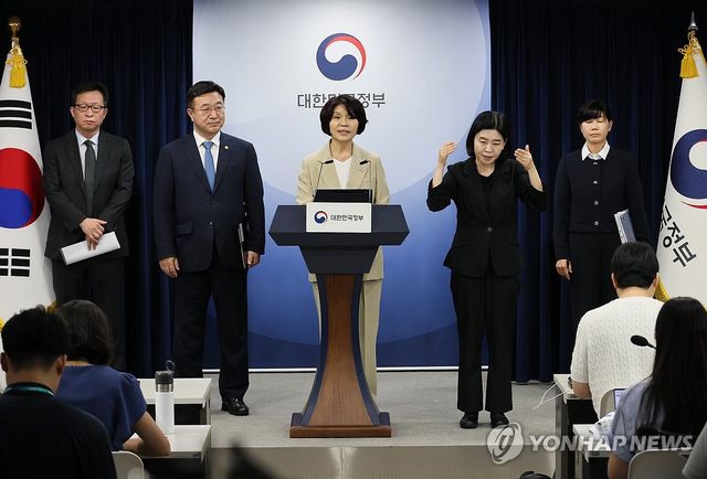 정부조직 개편방안 발표하는 윤호중 장관과 한정애 정책위의장