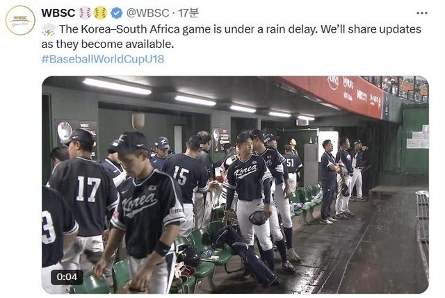 [세계야구소프트볼연맹(WBSC) 소셜미디어 캡처. 재배포 및 DB 금지]